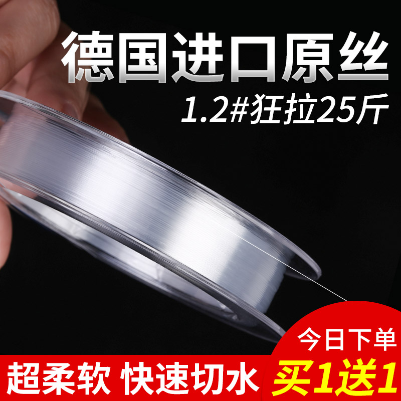 钓鱼线0.8主线正品纯进口快速沉水超柔软路亚专用谷麦尼龙渔子线