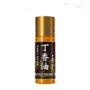 纯丁香油诱鱼开口剂公丁香酒冬季钓鱼野钓小药酒鲫鱼专用黑坑饵料