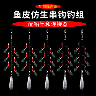 路亚串钩钓组套装 虾皮鱼皮红皮仿生饵钓鱼钩翘嘴白条鲫鱼抛竿专用