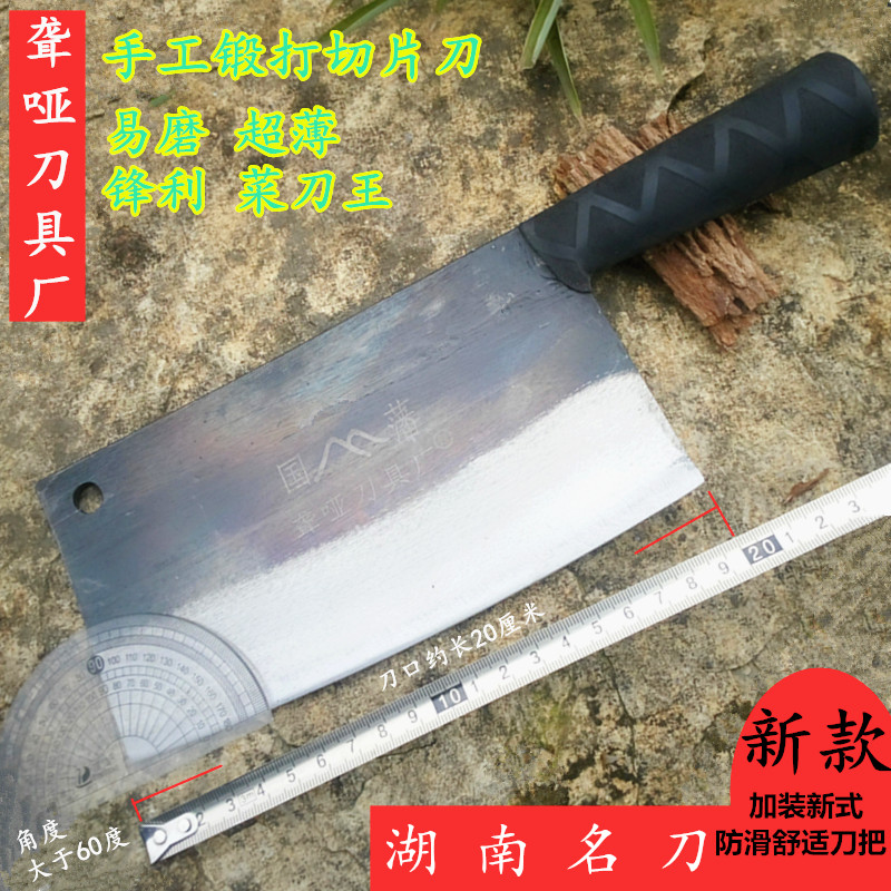 锋利切片刀国藩炮弹钢手锻打易磨
