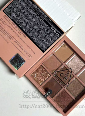 三熹玉九色纷呈眼影盘九宫格