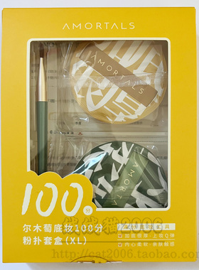 尔木萄化妆粉扑携带方便