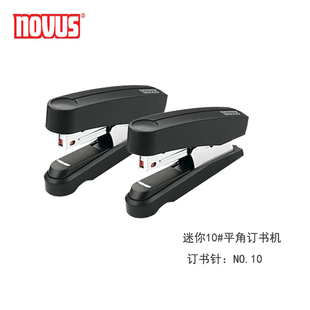 德国NOVUS罗福斯迷你型平角订书机B10FC NO.10钉