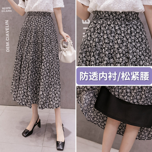 木子萱大码女装