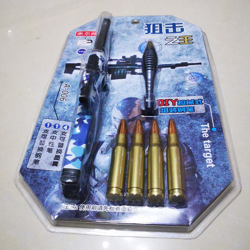 吃鸡钢笔墨囊儿童小学生套装