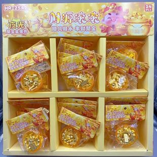 24入夜光聚宝盆小元宝金条金砖招财流行摆件玩具祈福开业礼物儿童