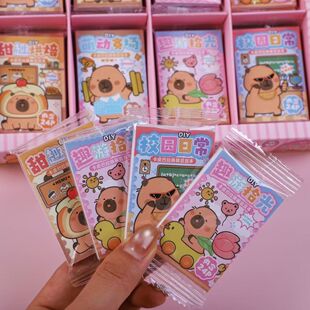 CAPYBARA卡皮巴拉换装豆豆本贴纸本贴画迷你卡通可爱儿童益智手账