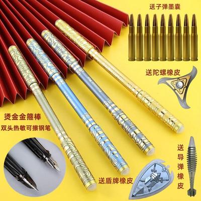 黑悟空伸缩金箍棒钢笔转转笔磨摩易热敏可擦钢笔三年级专用可换囊