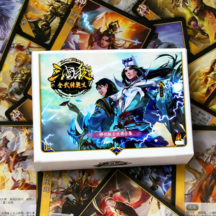 正版三国杀2024移动版大合集卡牌全套界徐盛神将风林火山手杀同步