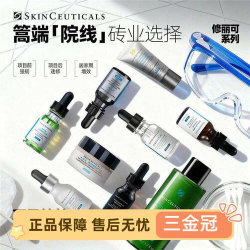 专柜中样合集色修精华AGE