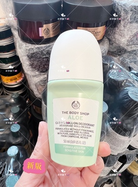 THE BBDY SHOP/TBS 美体小铺 新款芦荟舒缓止汗祛味体香走珠50ML