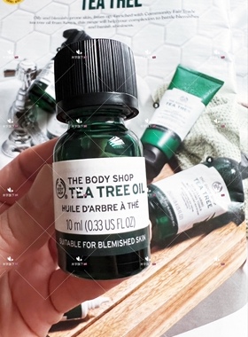 包邮英国THE BODY SHOP茶树精油TBS祛青春期痘痘粉刺痤疮淡化痘印