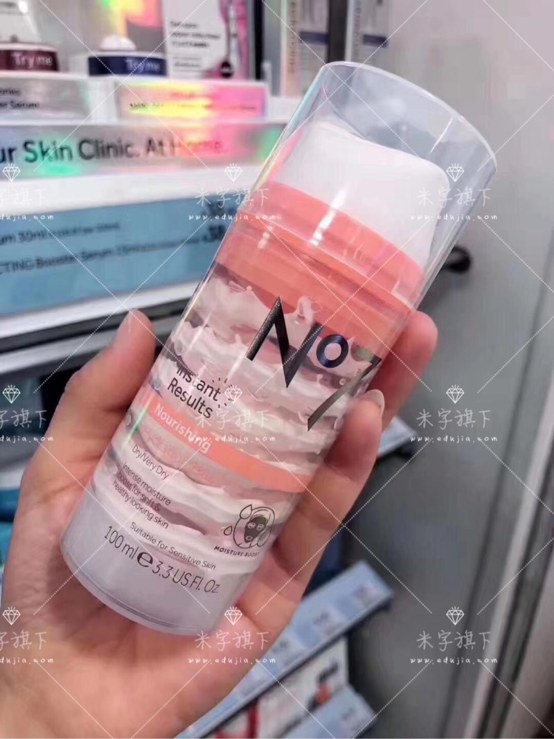 boots补水冰淇淋面膜英国直送