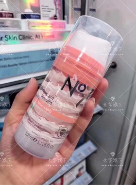 boots补水冰淇淋面膜英国直送