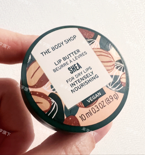 专柜THE BODY SHOP美体小铺乳木果润唇膏滋润保湿护唇