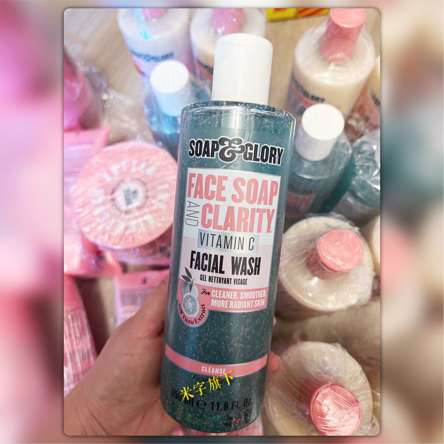 英国 Soap&Glory 3合1 维生素C 洁面啫喱 柚子精华洗面奶 350mlSG