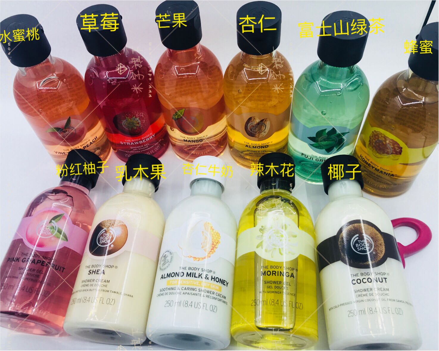 特价英国thebodyshop草莓沐浴露