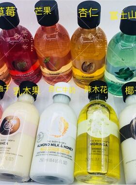 特价英国thebodyshop草莓沐浴露