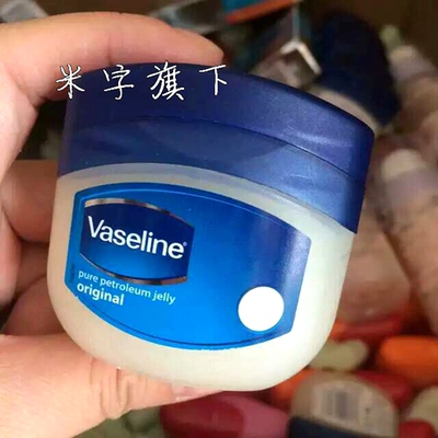纯英国进口正品vaseline凡士林特效润肤霜50ml 护手足身体霜