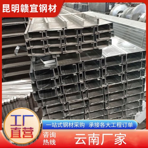 昆明厂家镀锌层镀锌C型钢太阳能光伏支架 冷弯冲孔加工C型钢桥架