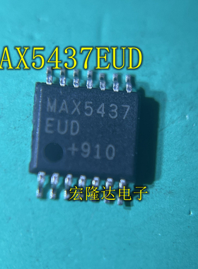 MAX5437EUD MAX5437EUD T MAX5437EUD  正品芯片可拍
