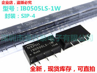 NXPHI IB0505LS-1W MORNSUN IB0505LS-1W SIP4电源模块功率1W全新