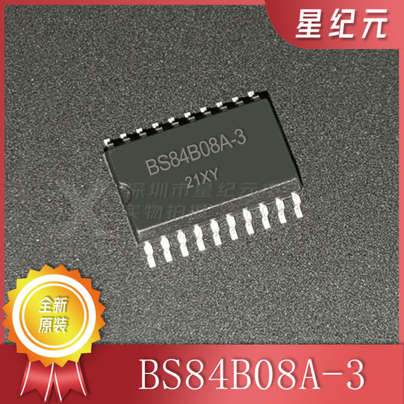 BS84B08A-3 SOP20触摸按键带AD单片机全新原装