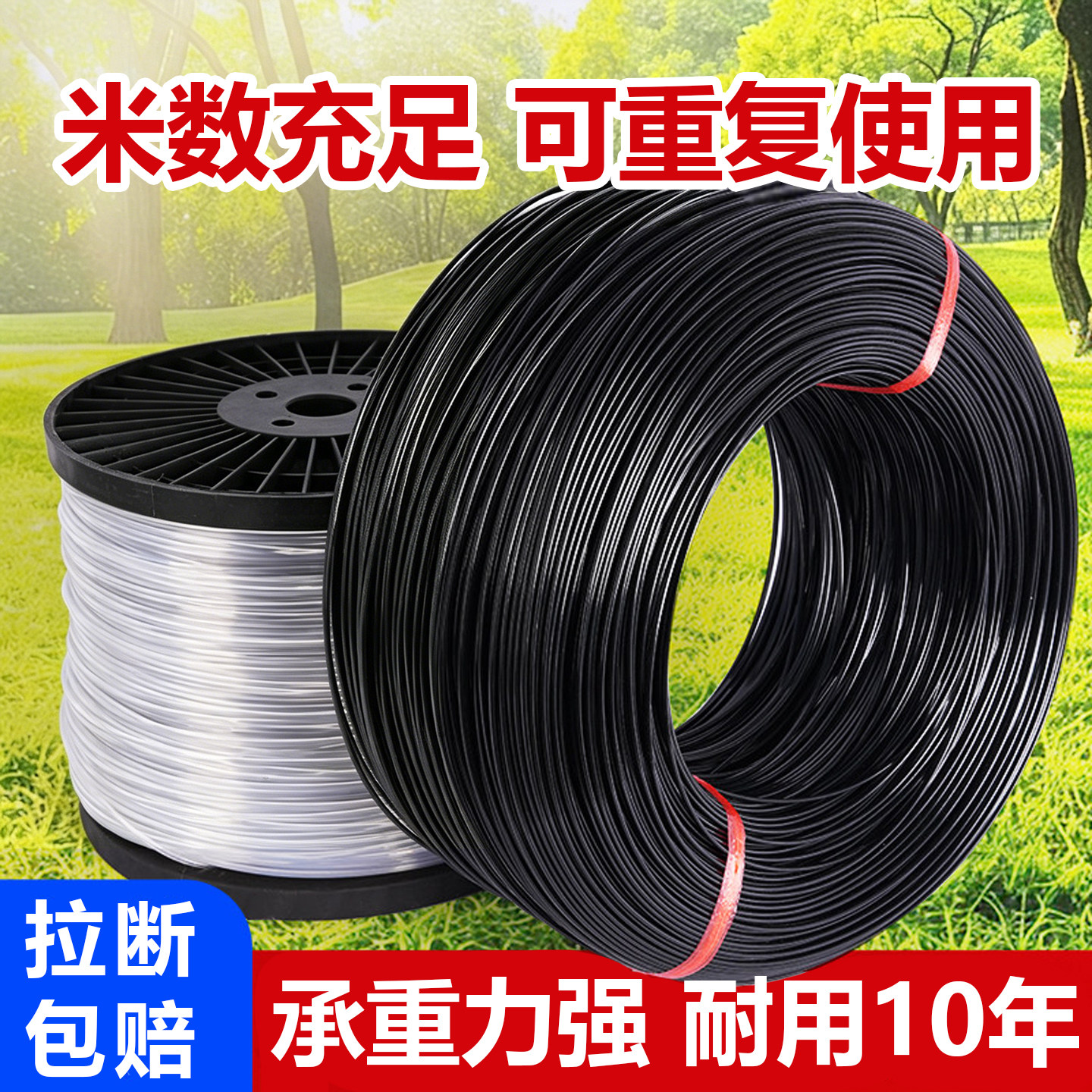 高强度塑钢线新型农用pet大棚压膜绳葡萄架百香果专用养殖塑钢绳