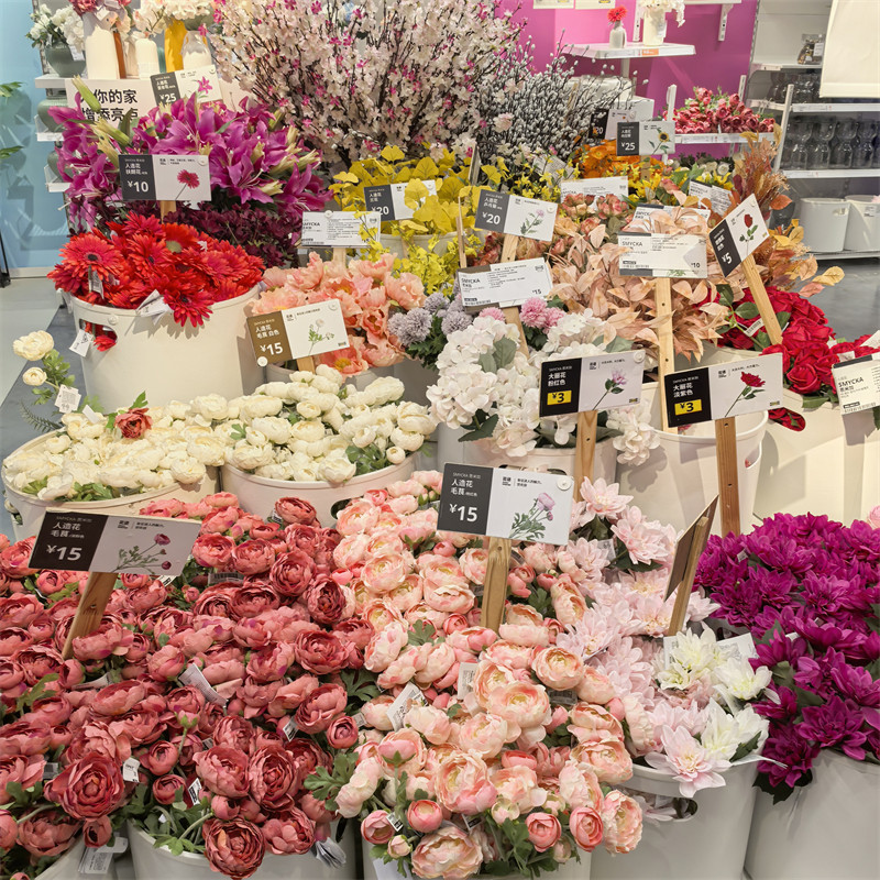 宜家思米加假花人造花绢花北欧仿真花花束装饰装饰花成都国内代购