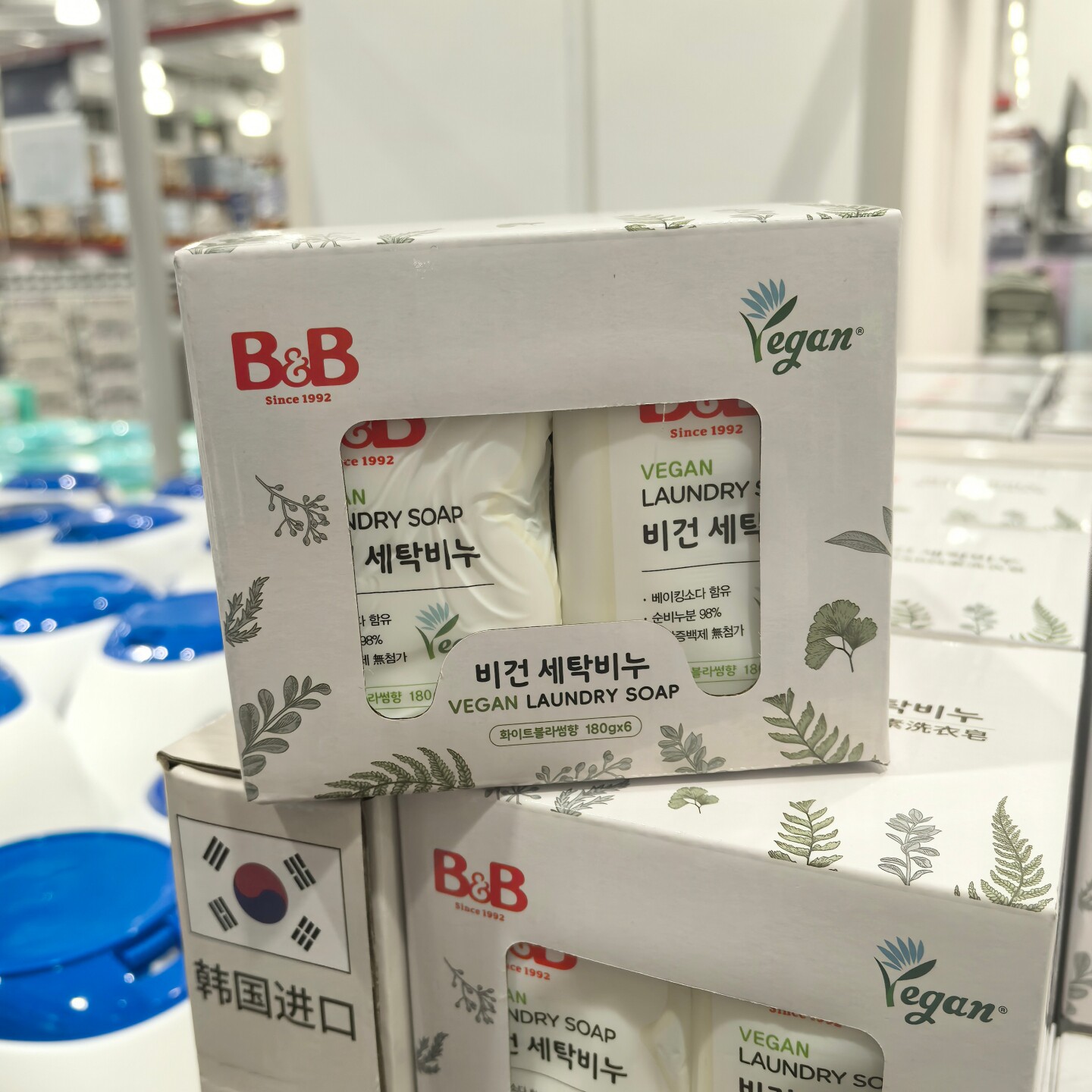山姆代购保宁纯素洗衣皂韩国进口无荧光温和去污BB皂内衣皂
