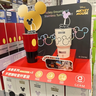 山姆代购GERM格沵迪士尼米奇系列保温吸管杯套装316不锈钢830ML