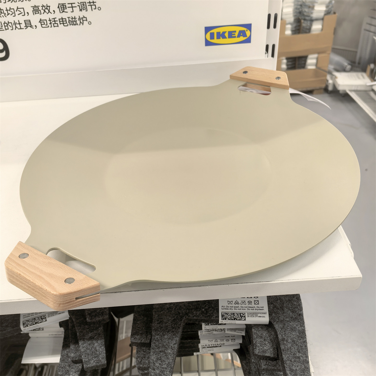 宜家怀托诗烤盘不粘涂层30厘米家中露营烧烤适用多种灶具国内代购