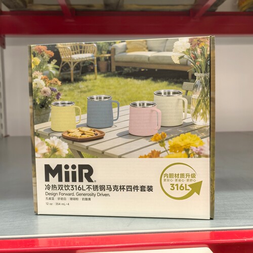 山姆代购Miir冷热双饮不锈钢马克杯套装316L不锈钢可保温磨砂水杯
