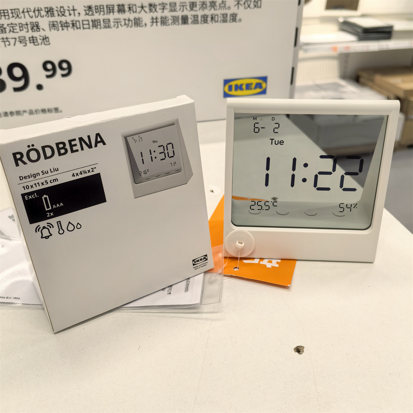 宜家瑞德贝纳多功能闹钟大屏温湿度显示卧室静音床头钟表国内代购