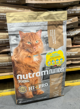 山姆代购纽顿美国进口T32Hi-Pro全价猫粮鸡肉&火鸡肉配方4.5KG