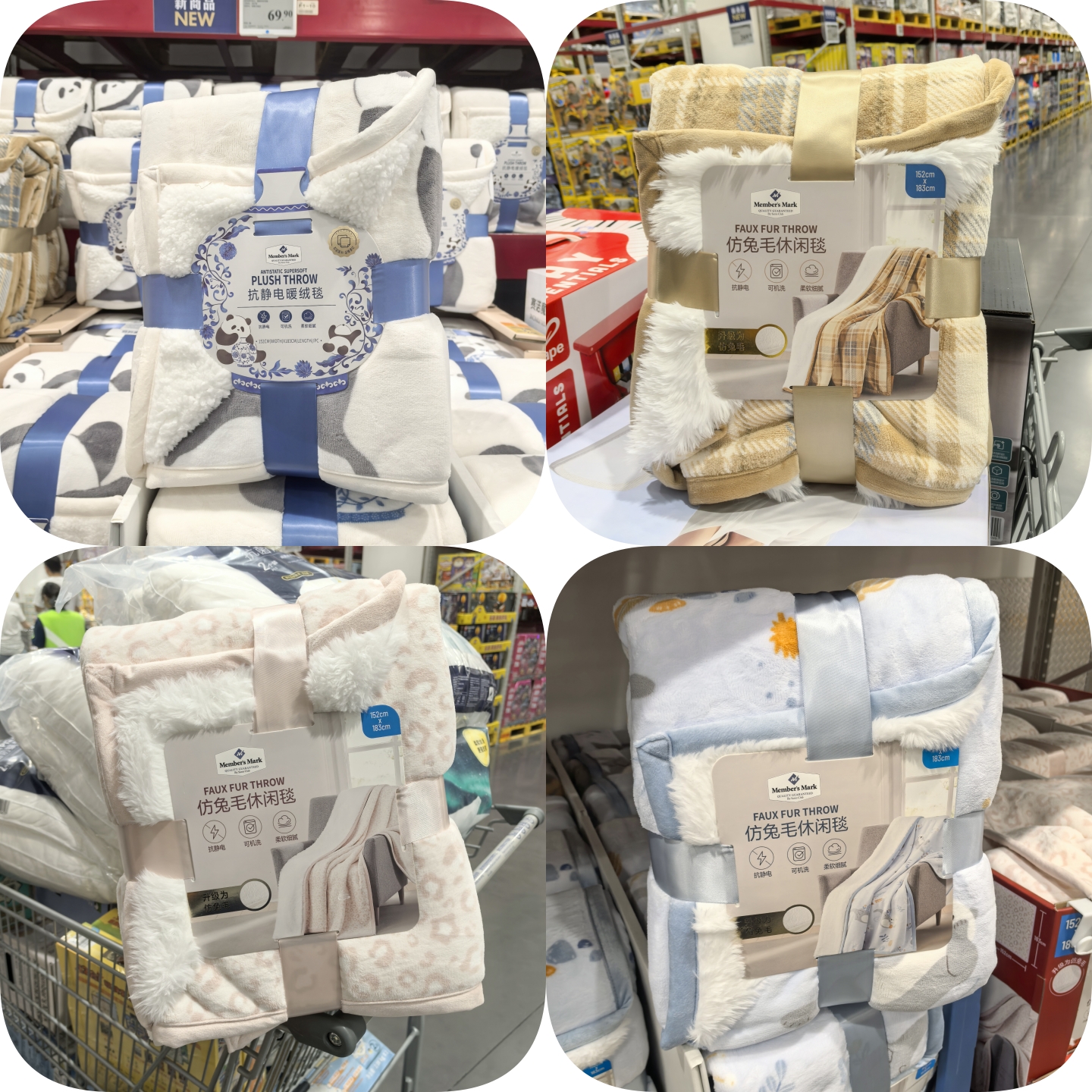 山姆代购MM仿兔毛抗静电毯子152*183cm双层复合柔软舒适休闲毯