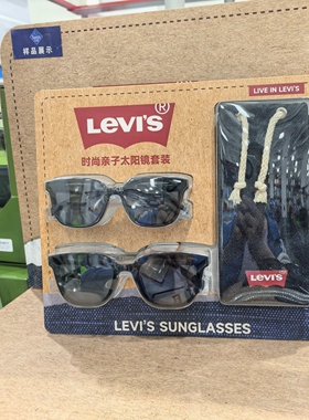 山姆代购 LEVI'S 李维斯时尚太阳镜套装偏光防紫外线开车驾驶墨镜
