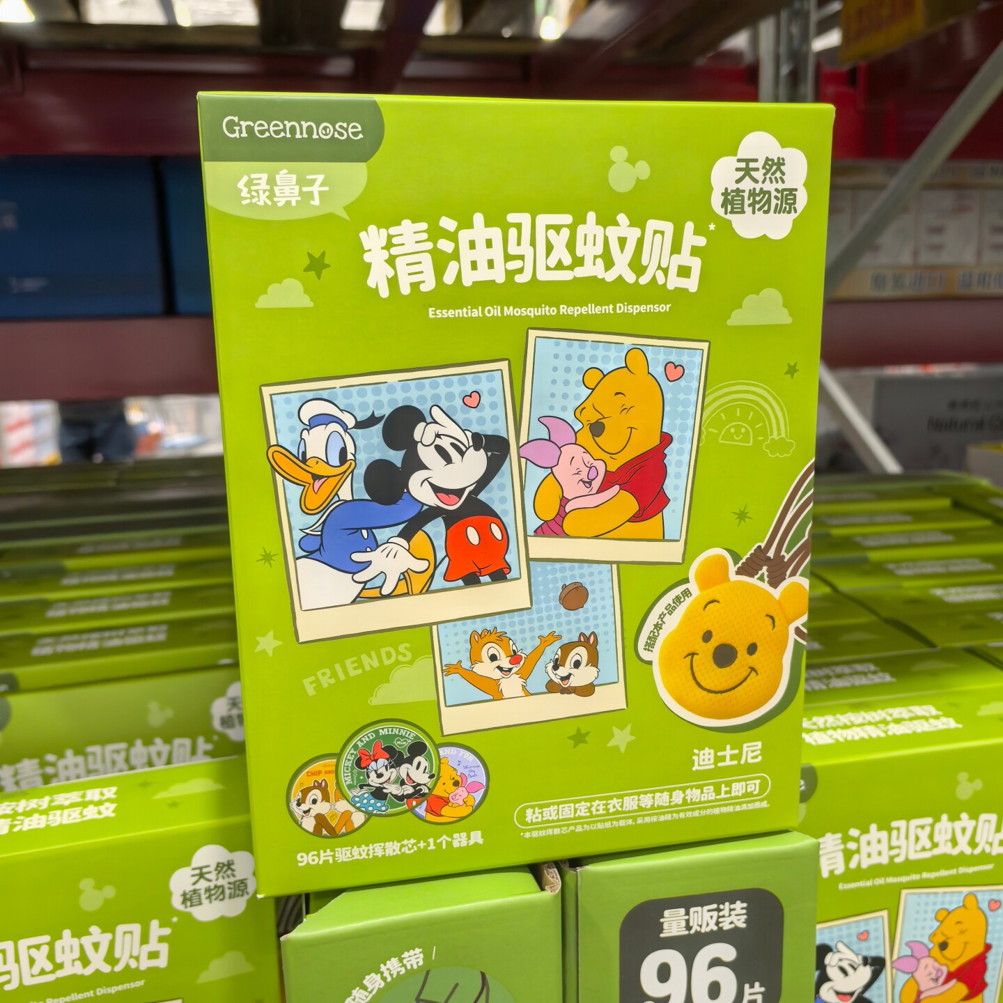 山姆代购绿鼻子精油驱蚊贴独立包装儿童户外随身卡通贴防蚊96片