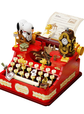 山姆代购拼奇86917史努比打字机积木音乐7处机关联动玩具生日送礼