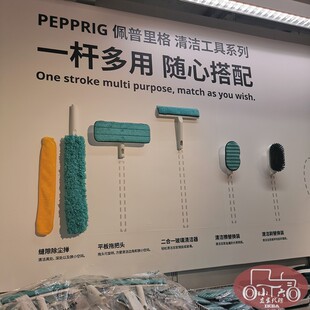 宜家佩普里格多功能平板拖把玻璃瓷砖地板清洁多配件成都国内代购