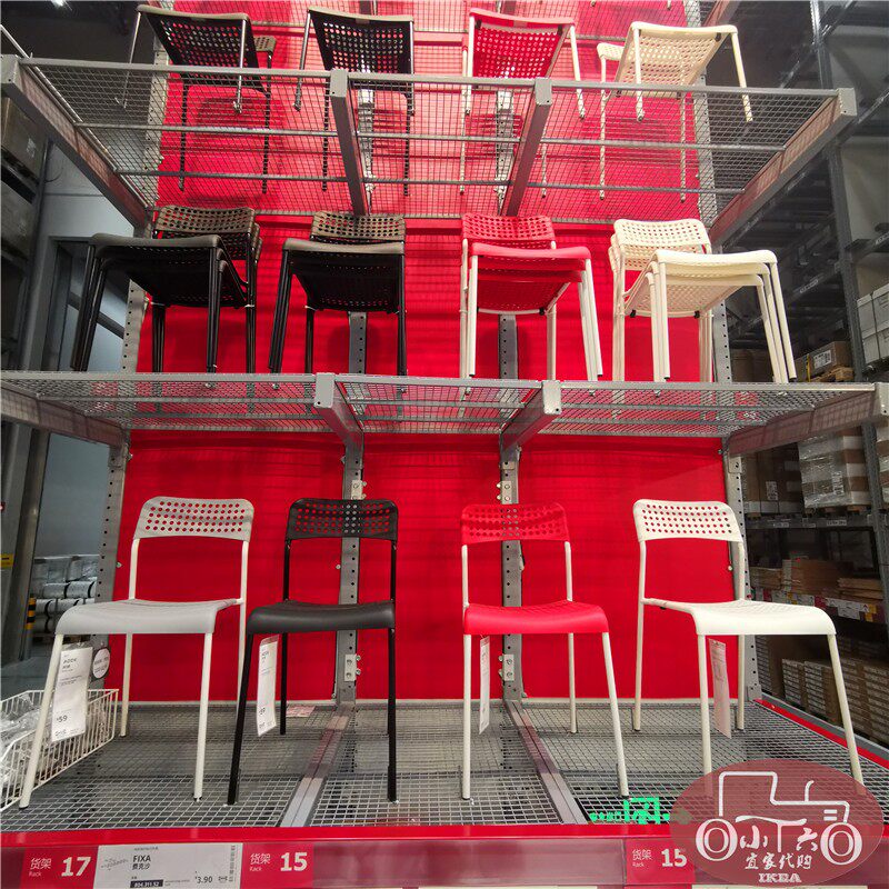 宜家阿德椅子办公室用餐可重叠家用休闲椅简约电脑凳成都国内代购