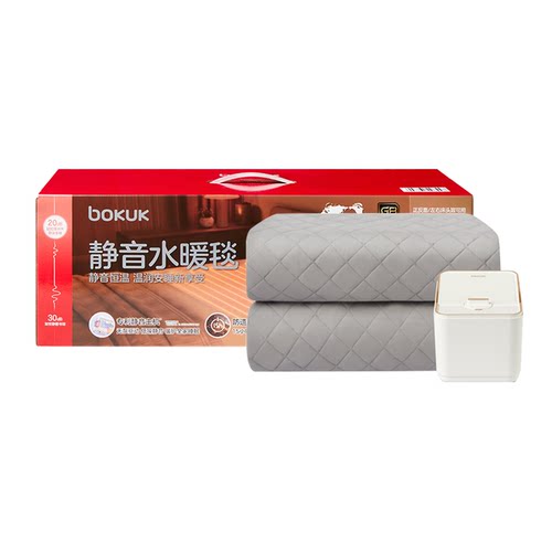 山姆代购Bokuk水循环恒温温暖毯子床上水暖电热毯双人单人静音毯