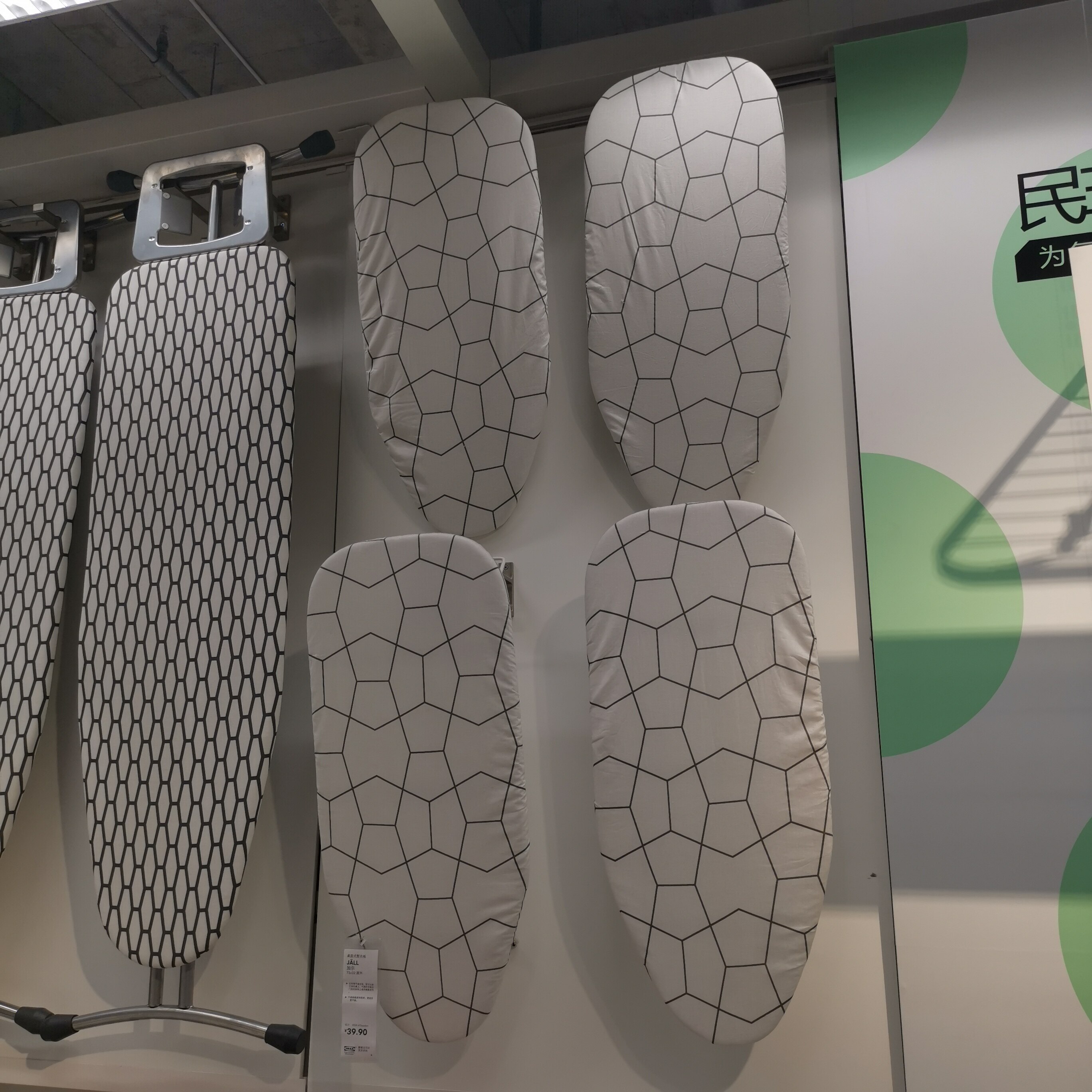 成都宜家 加尔桌面式烫衣板 家用便携式折叠熨台熨烫板烫国内代购