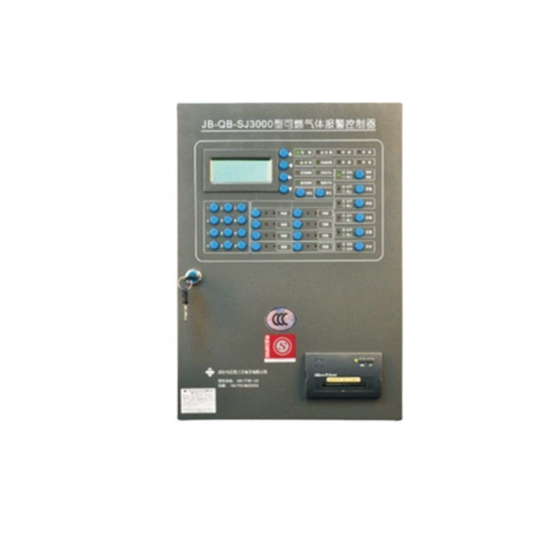 海三泛江B燃报警控器J-
