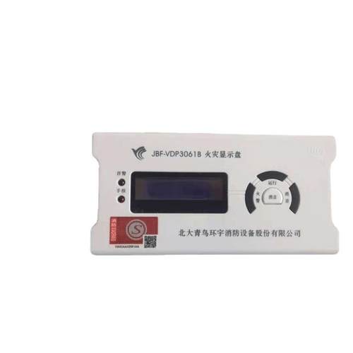 青北大鸟AB层DF器J火-/P