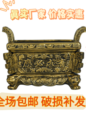 陶瓷长方形香炉方鼎大号四方老式有求必应供奉方形仿古铜四足家用