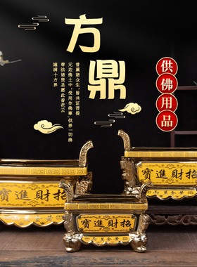 陶瓷钛金金砂香炉家用供奉供佛财神道家仙家祠堂佛具用品烧香香炉
