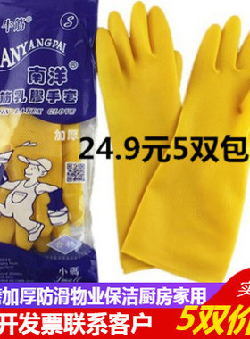耐用胶皮塑胶劳保耐磨手套