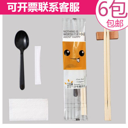 一次性筷子四件套外卖打包