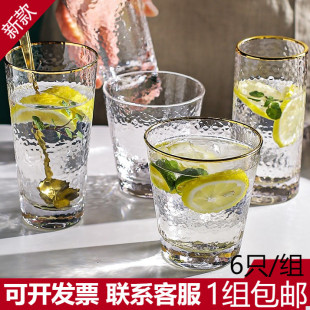 日式锤纹玻璃杯金边家用喝水杯女牛奶果汁杯ins啤酒茶杯奶茶透明